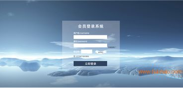 山東直銷軟件開發(fā) 購物商城與分盤制度五級三階解析