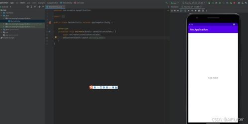 Android Studio 軟件安裝詳細教程